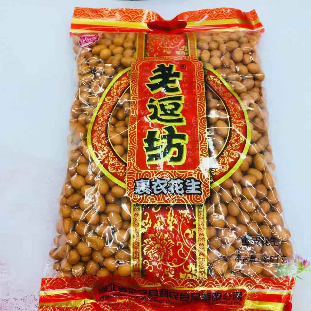 甘顺老逗坊鱼皮花生整袋2500g 裹衣花生奶香味脆皮花生鱼皮花生豆