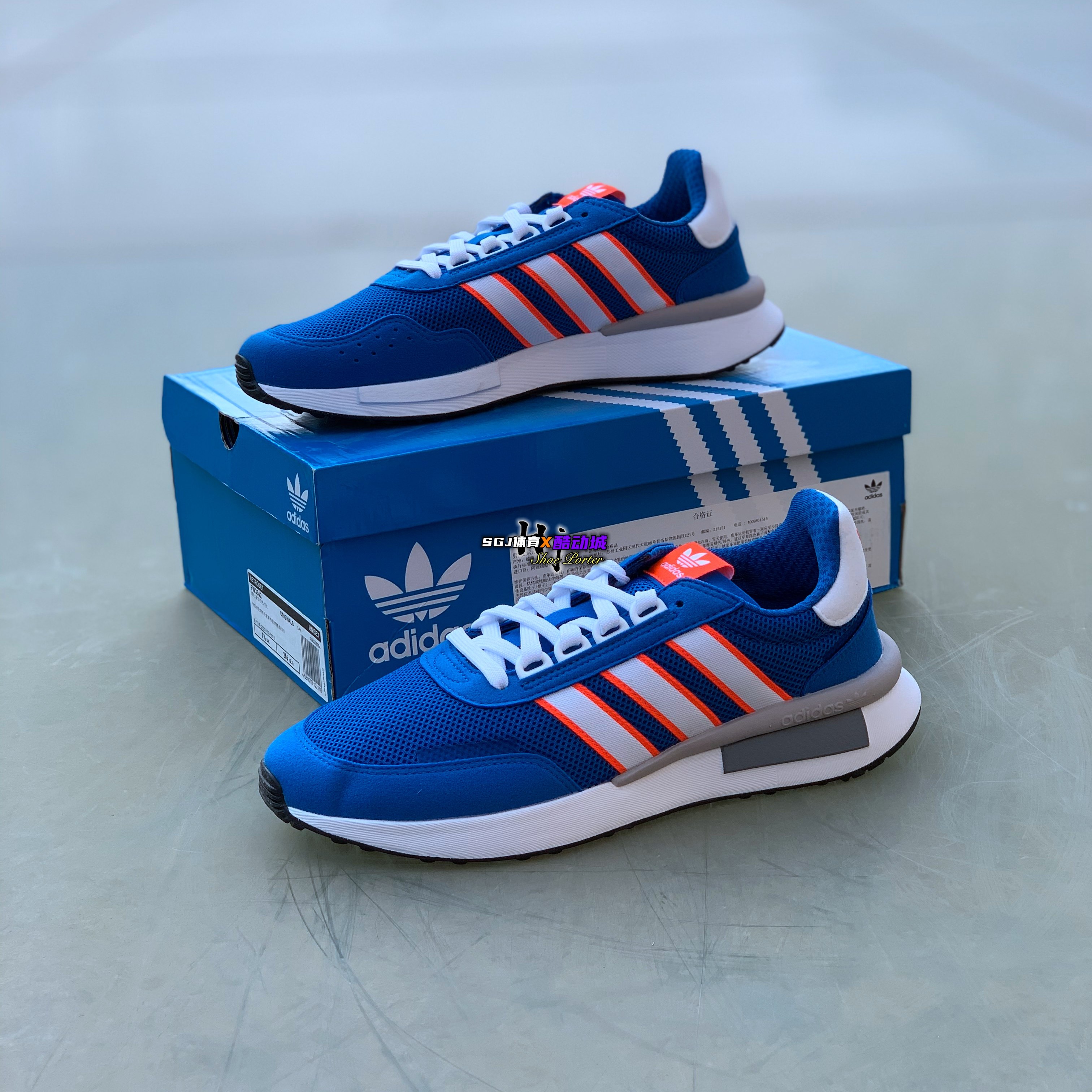 阿迪达斯adidas三叶草retroset男女经典休闲休闲运动运动鞋fw3342篮球
