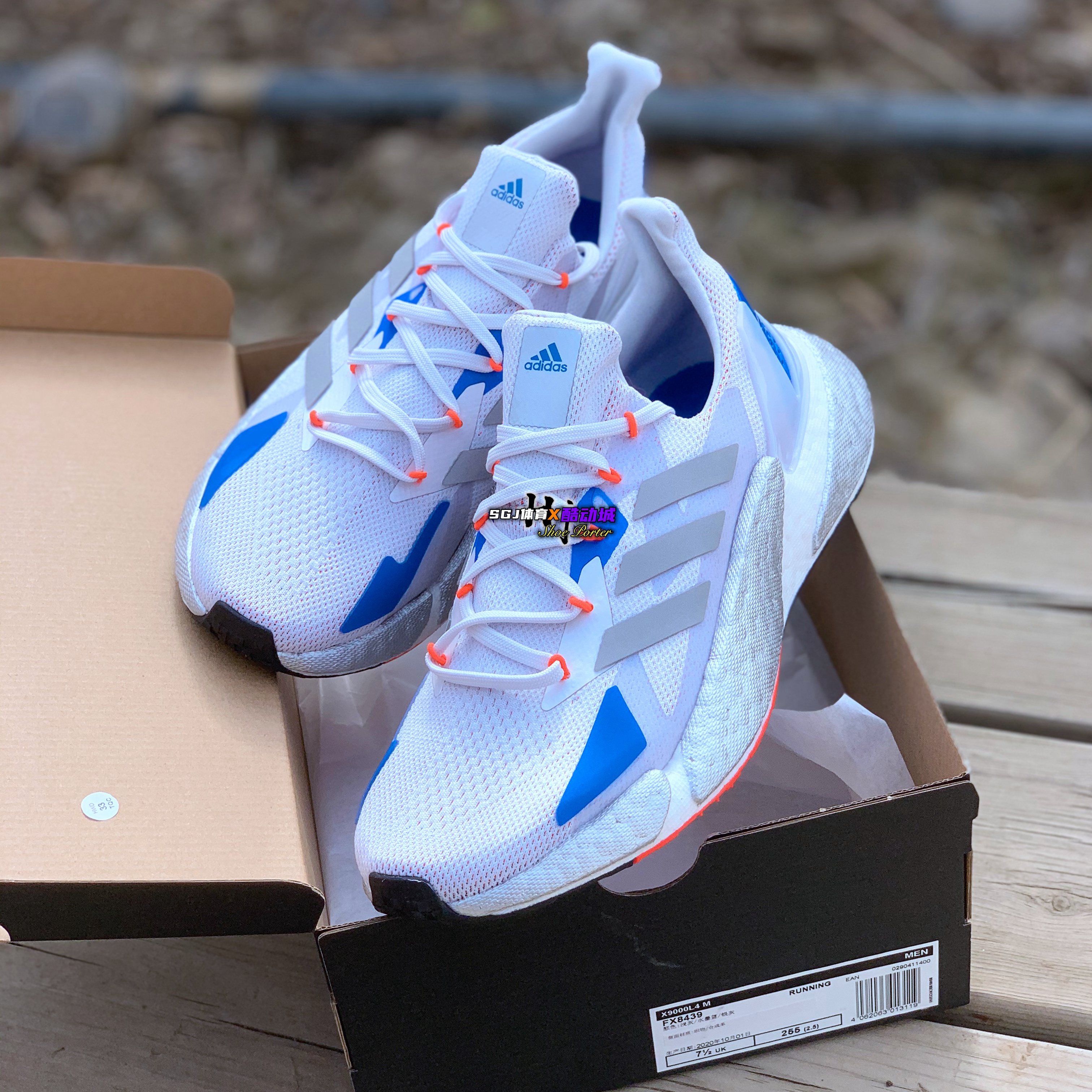 阿迪达斯x9000l4男子休闲跑步运动鞋fx8439fz3091fy3143fz3090篮球鞋