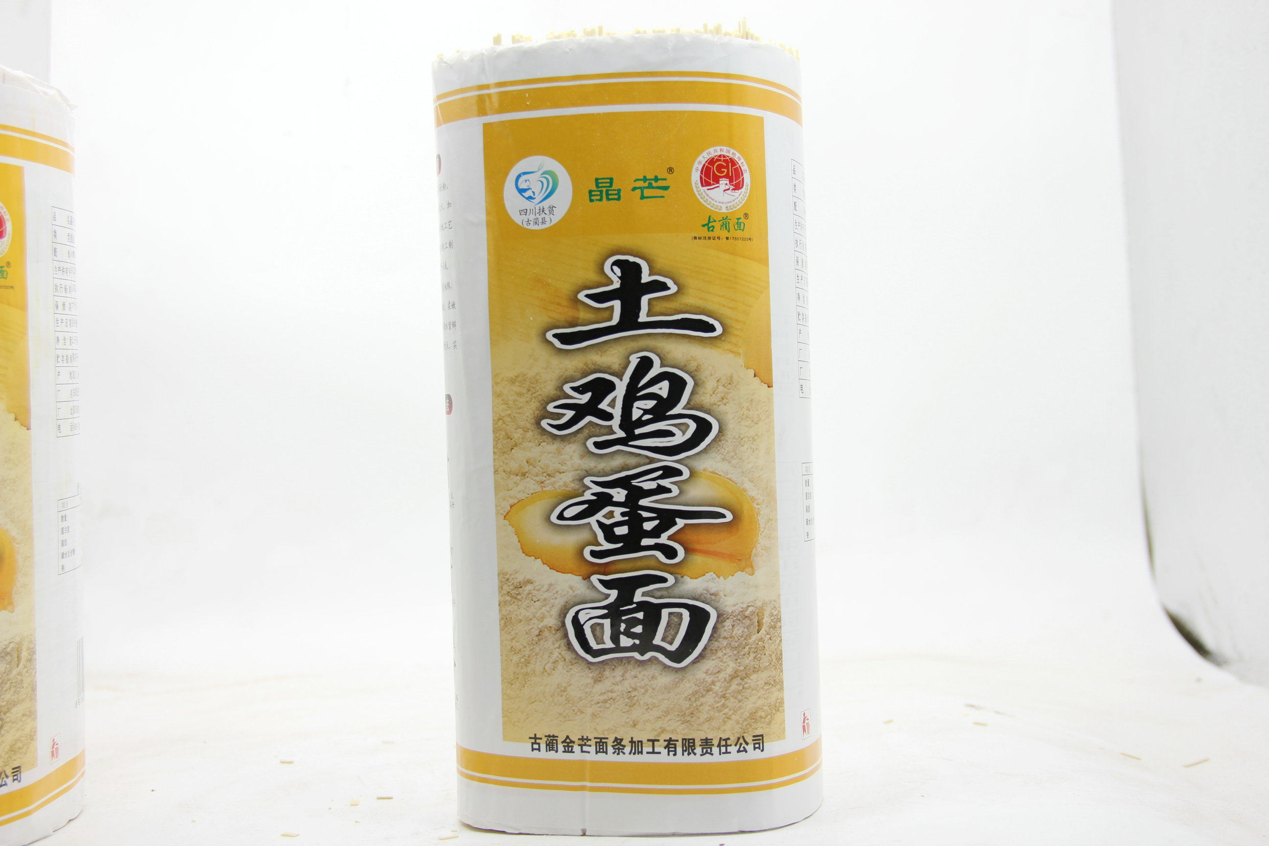 古蔺5斤四川特产鸡蛋面碱面干挂面重庆小面面条