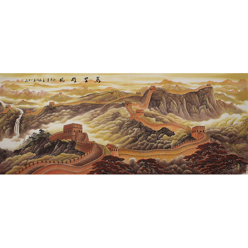 人民大会堂同款 万里长城国画 山水画 长城画 风水画靠山 办公室