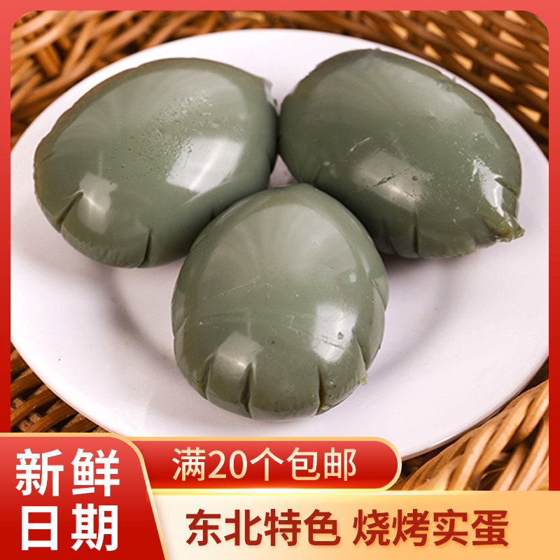 东北烧烤石蛋弱碱实蛋炸肠烤串真空真空包包装其它