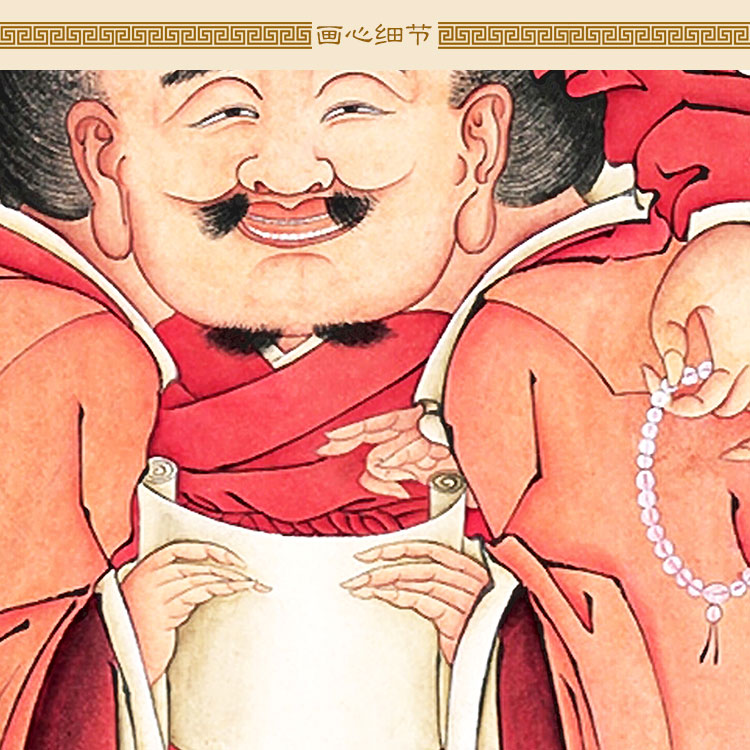 一团和气儒释道三教人物画像书房客厅办公室国画