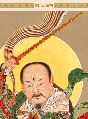 衢州去看看￥90券后月销 0雷祖雷公雷神画像九天应元雷声普化天尊神像