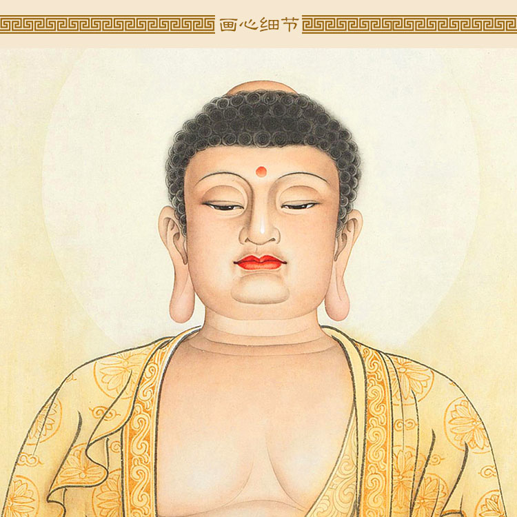 药师琉璃光如来画像菩萨佛祖卷轴挂画佛堂寺庙国画