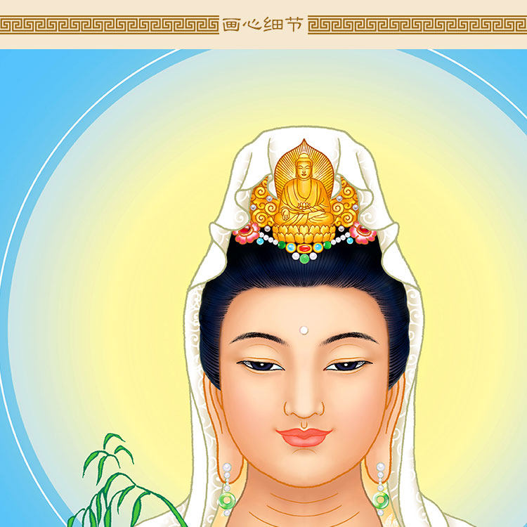 白衣观音画像杨枝观世音菩萨佛像像画丝绸卷轴国画