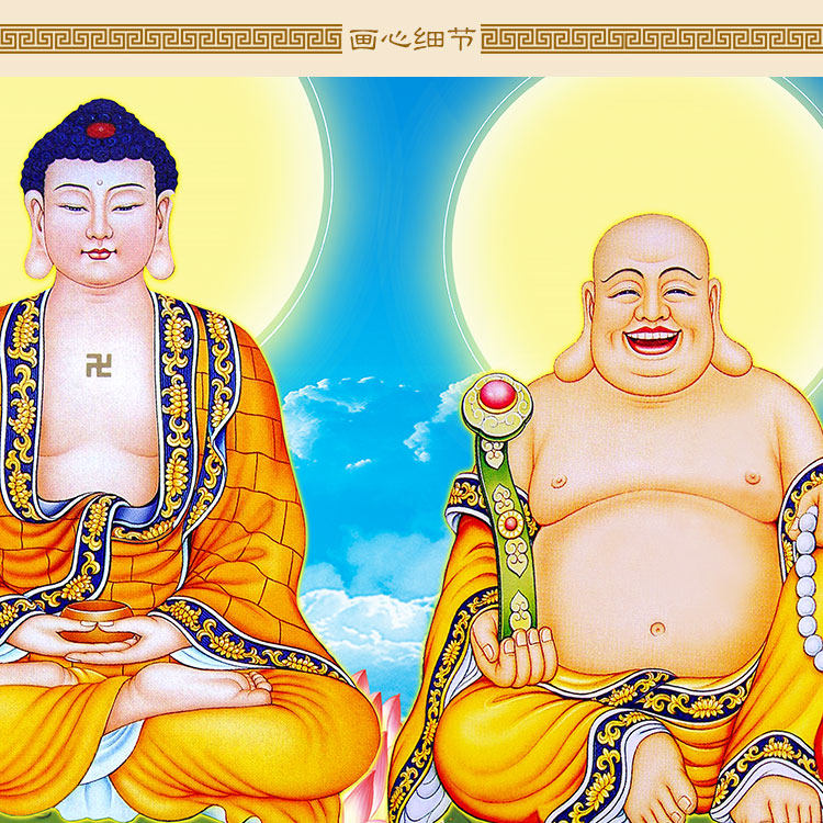 三世三宝画像挂画释迦牟尼佛燃灯古弥勒佛堂供奉国画