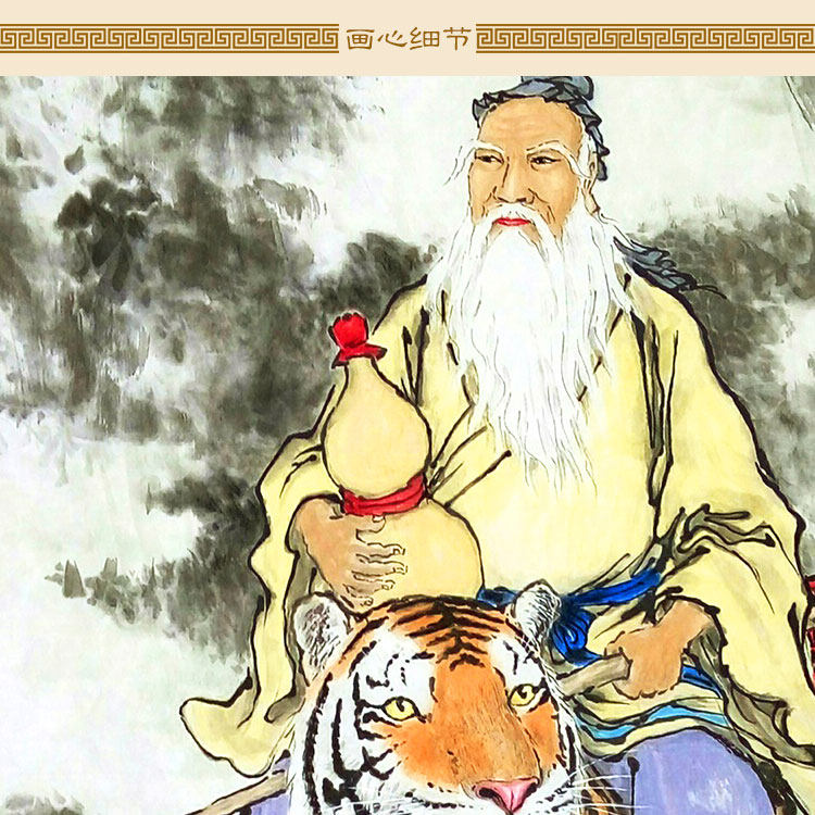 孙思邈跨虎图画画像妙应真人药王名医人物卷轴国画