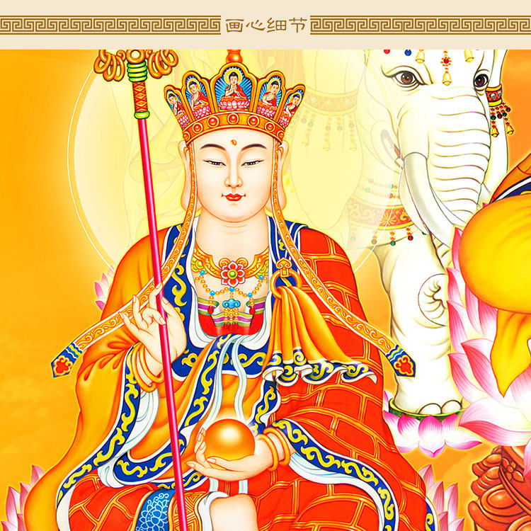 五圣观音卷轴佛堂菩萨贤文图佛王观音佛地释迦牟尼国画