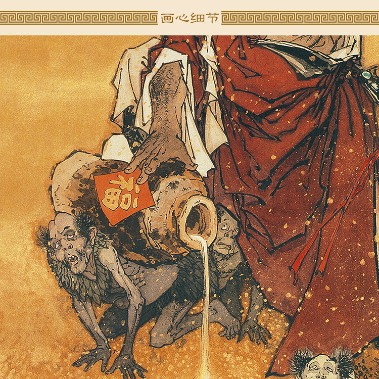 醉酒钟馗图中中堂神仙神像像画挂画中式复古国画