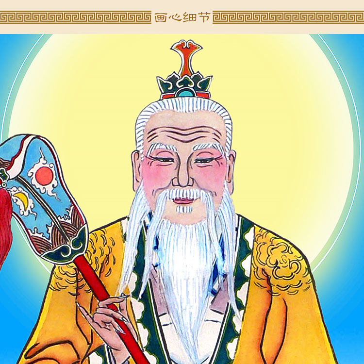 天尊道教三清画像元始道德神像像画太上老君国画