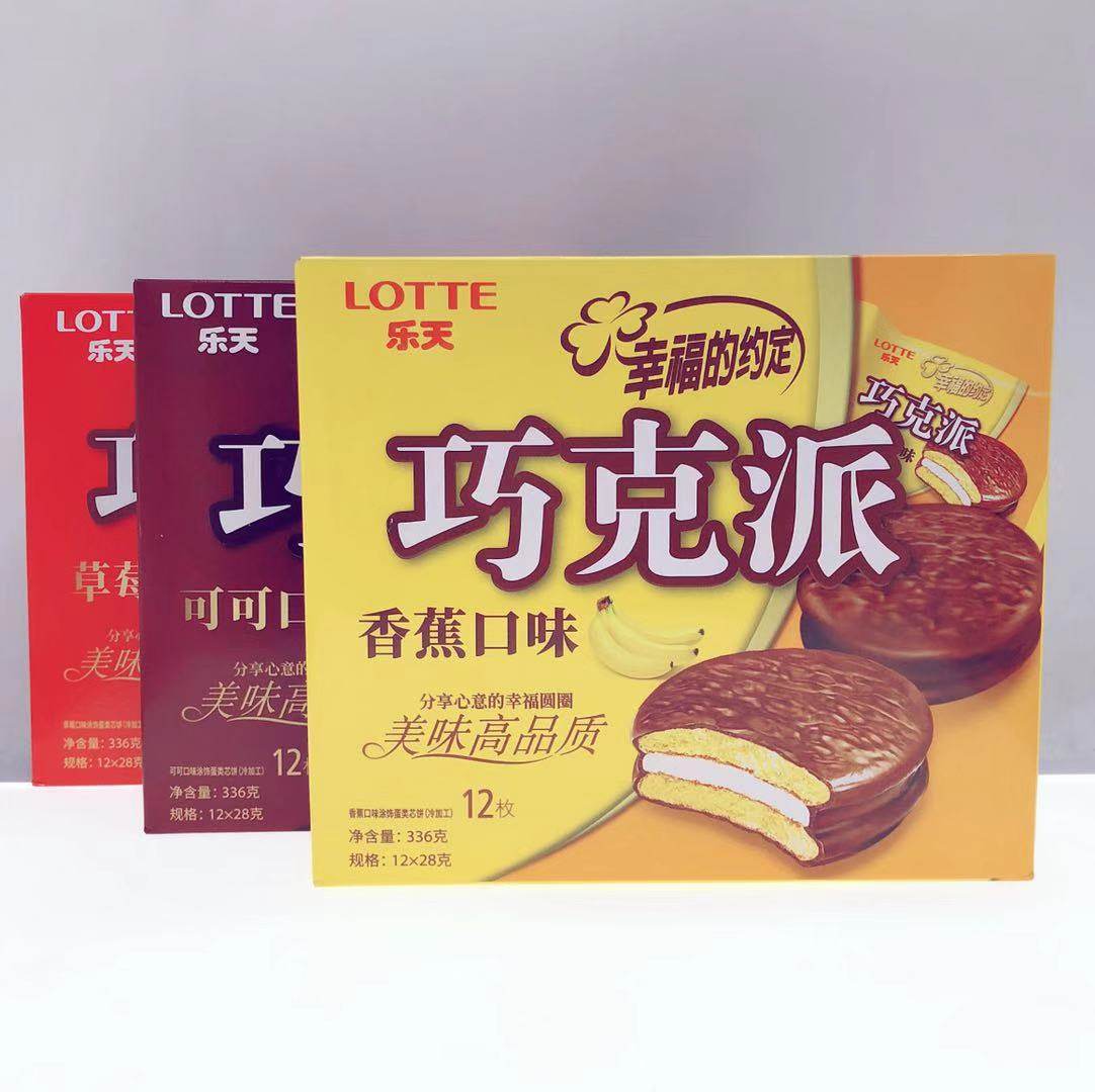 巧克正期新货特价乐天香蕉草莓可可巧克力力派传统中式糕点