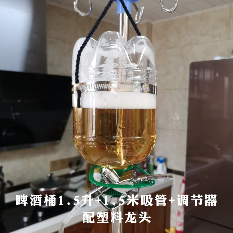 啤酒挂式精酿输液便携水袋25l大雪熊医生酒桶瓶