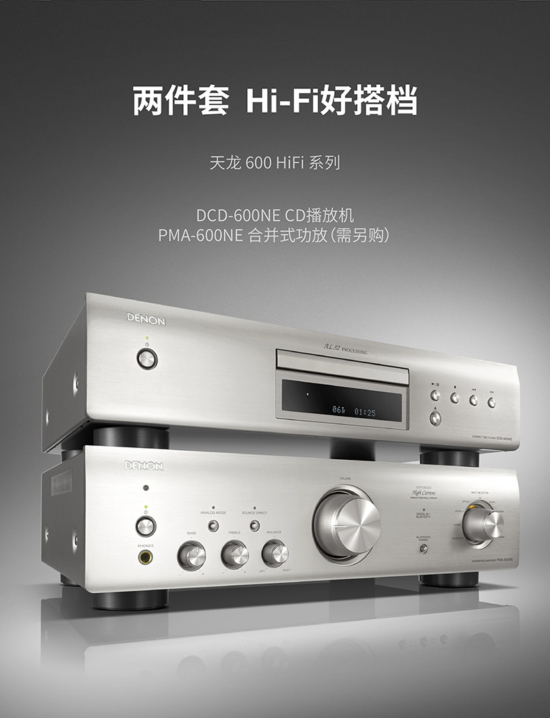 denon天龙dcd6001600家用音乐20碟机cd播放器组合音响cd播放机