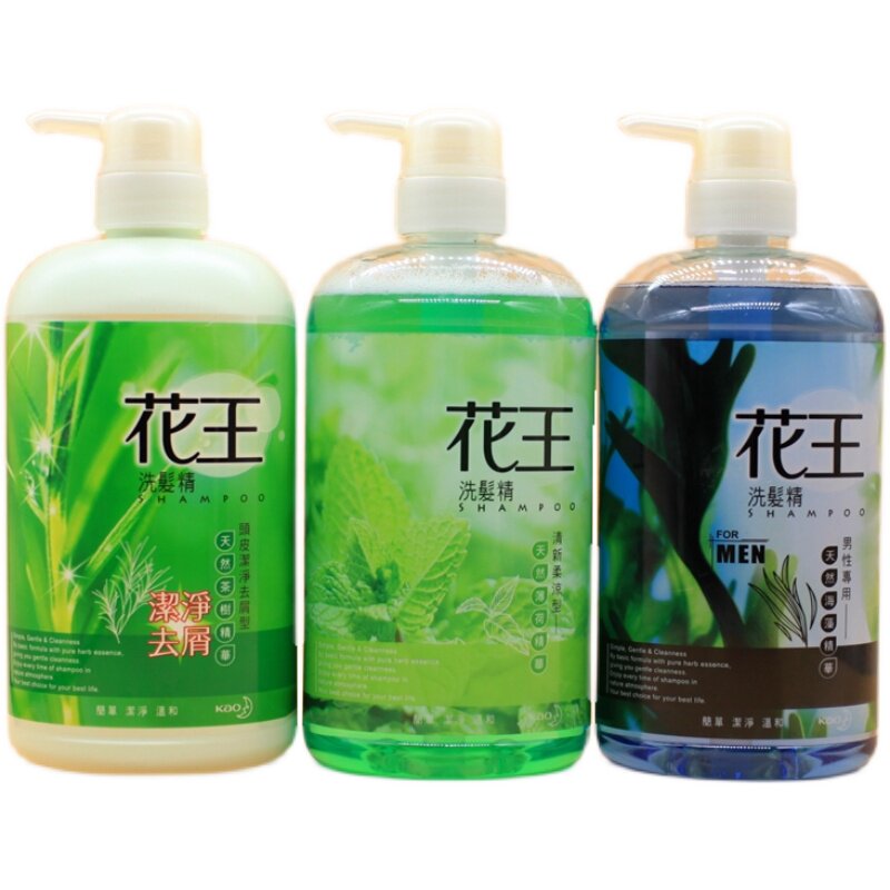 日本花王洗发水洗发精硅油清新新柔凉去洁净洗发露洗发水