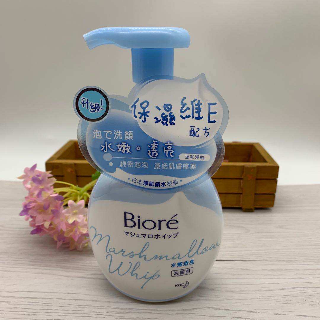 香港进口碧柔洗面奶洁面泡沫暗疮护理白水亮水洁面