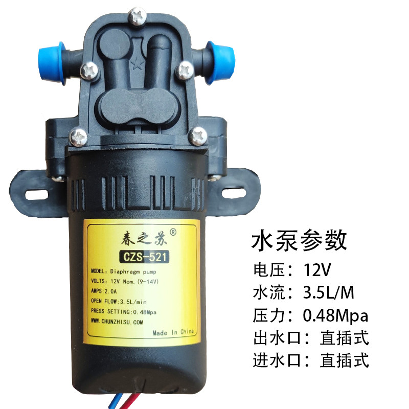 电动喷雾器高压泵12v电机马达配件大全通用打药机喷壶