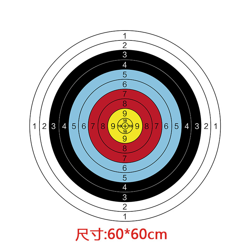 弓箭射箭靶纸加厚覆膜板纸40cm和60cm十环把纸油面半环箭箭馆靶纸