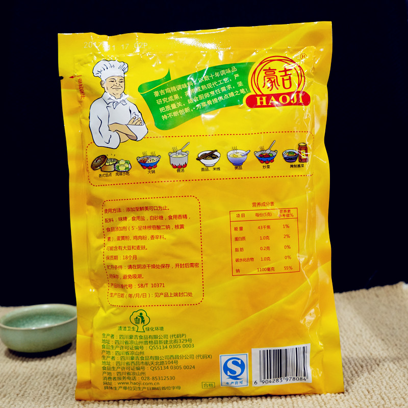 原装正宗品牌豪吉鸡精454g*22袋餐饮高汤川菜火锅专用调料包邮