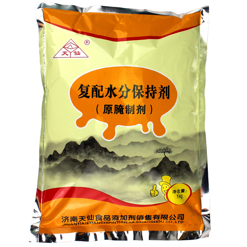 天仙肉制品腌制制剂复配水分保持剂保水剂嫩肉其它食品添加剂