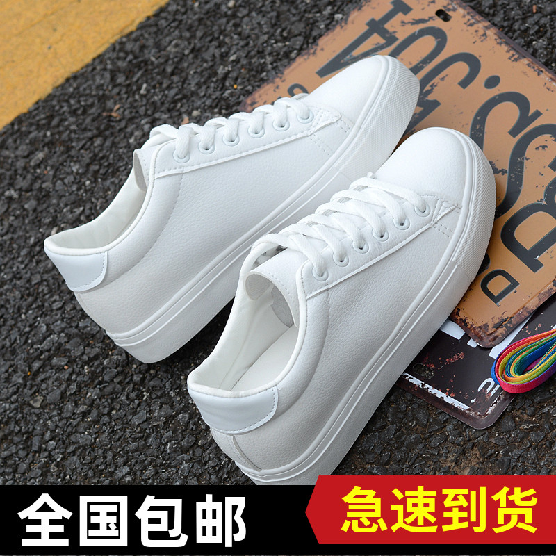 香港潮牌小白鞋女内增高春夏季新款街拍百搭学生隐形厚底休闲板鞋