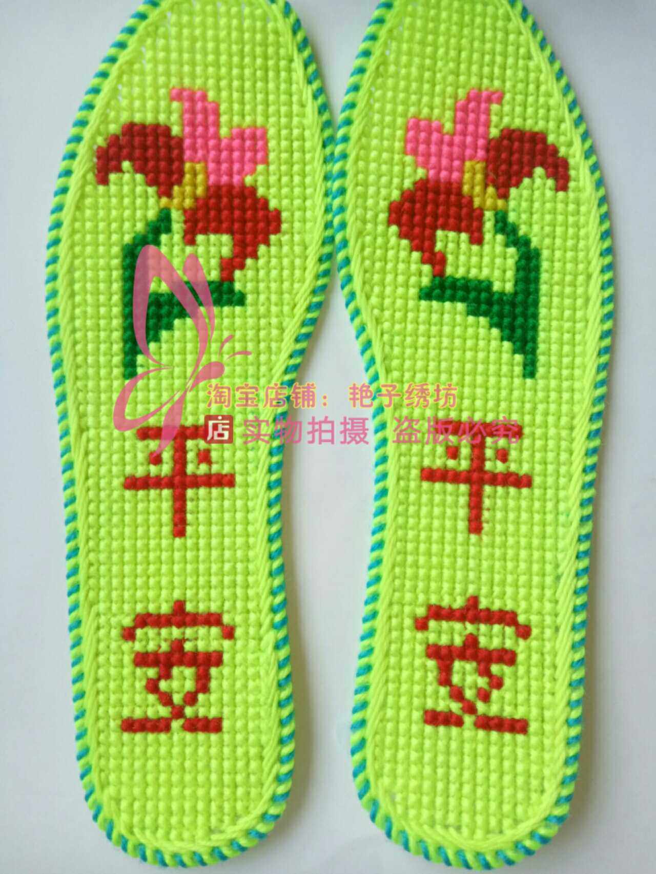 塑料鞋垫正格网格十字绣毛线印花带线大格男女鞋垫