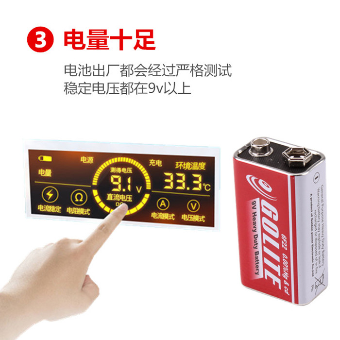 高效持久方块电池6f22 9v电池测试仪寻线仪测线仪表通用电池