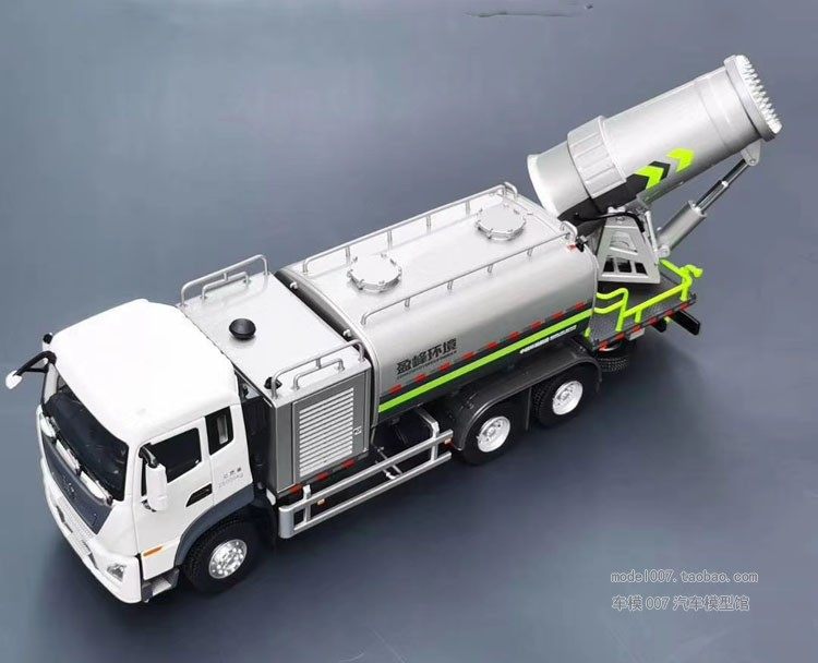 中联重科盈峰环境多功能抑尘车洒水车合金工程机械汽车模型车模