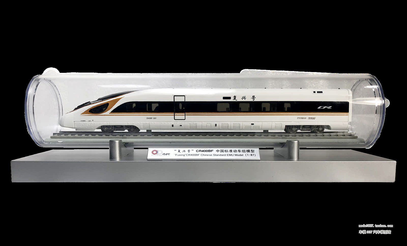 动力时代 1:87 复兴号 cr400af f 动车组铁路收藏火车高铁模型