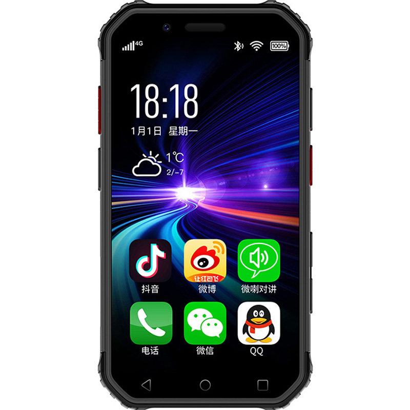 soyes索野s10智能手机迷你军工三防学生自带手机