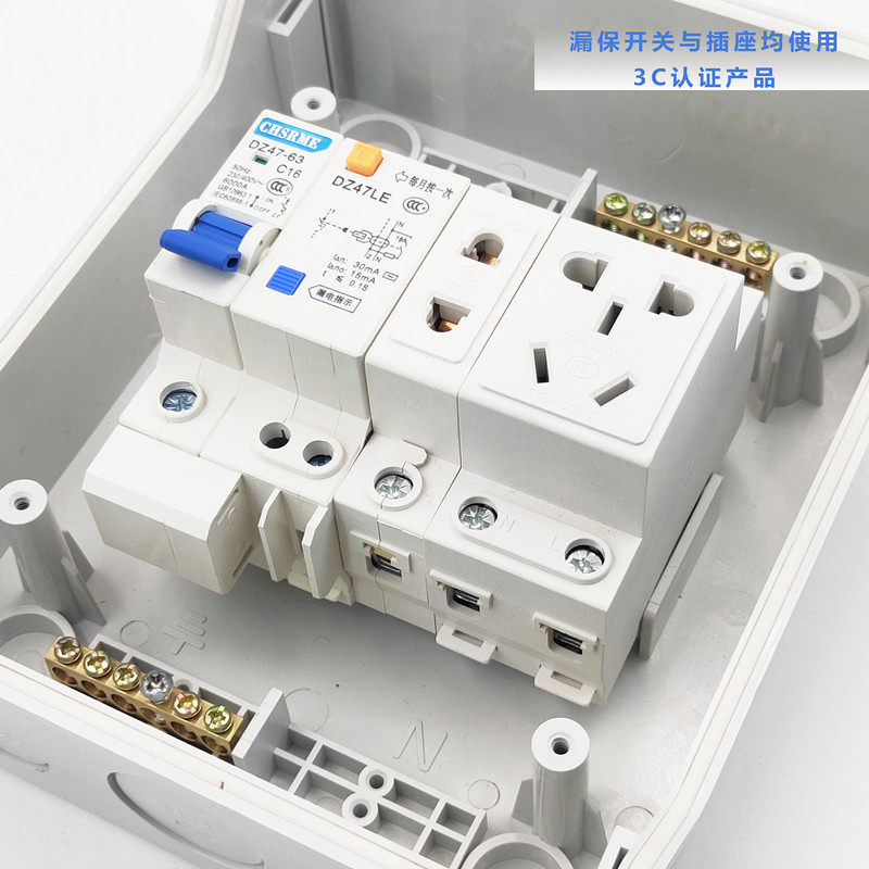 插座户外防雨防水配电箱工业工业家家用电源明装强电布线箱
