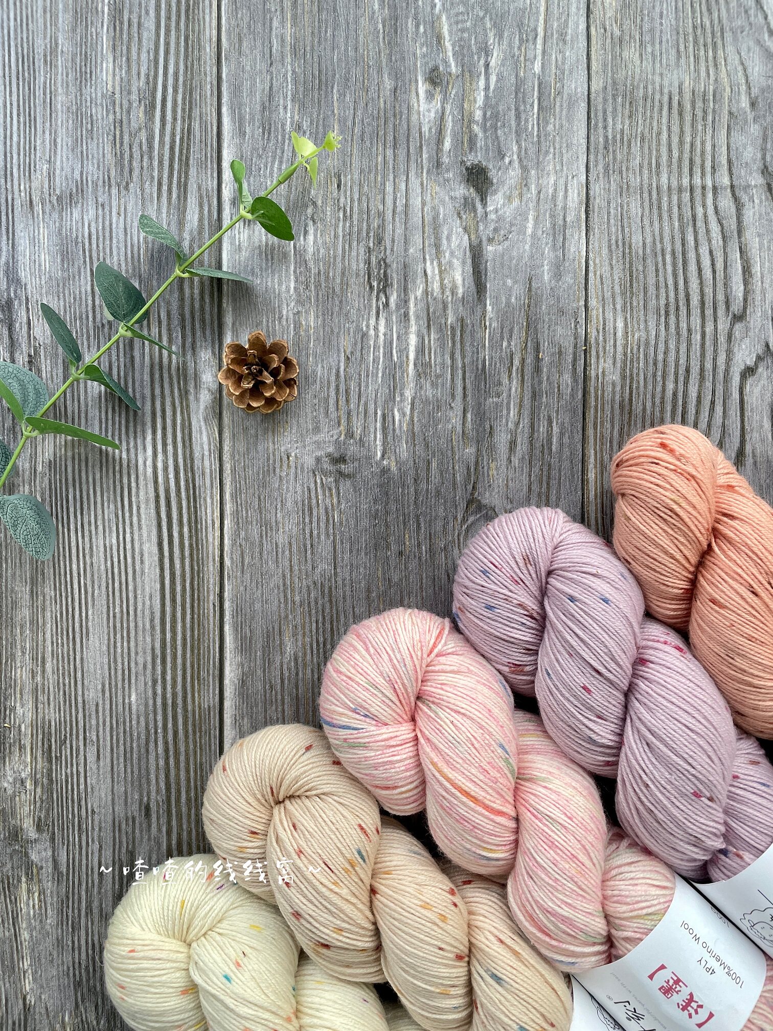 中粗线线喳喳编织手工diy羊毛毛线美利手编毛线