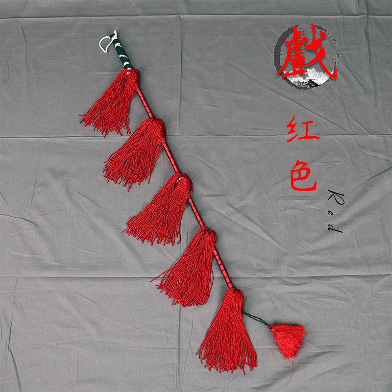 戏剧马鞭道具戏曲豫剧川剧京剧藤杆骑马工具马鞭