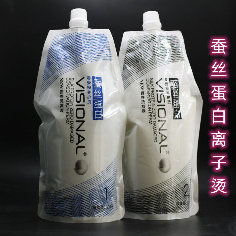 直发威尔仕烫发蚕丝蛋白不伤发柔顺拉直药水离子烫发水