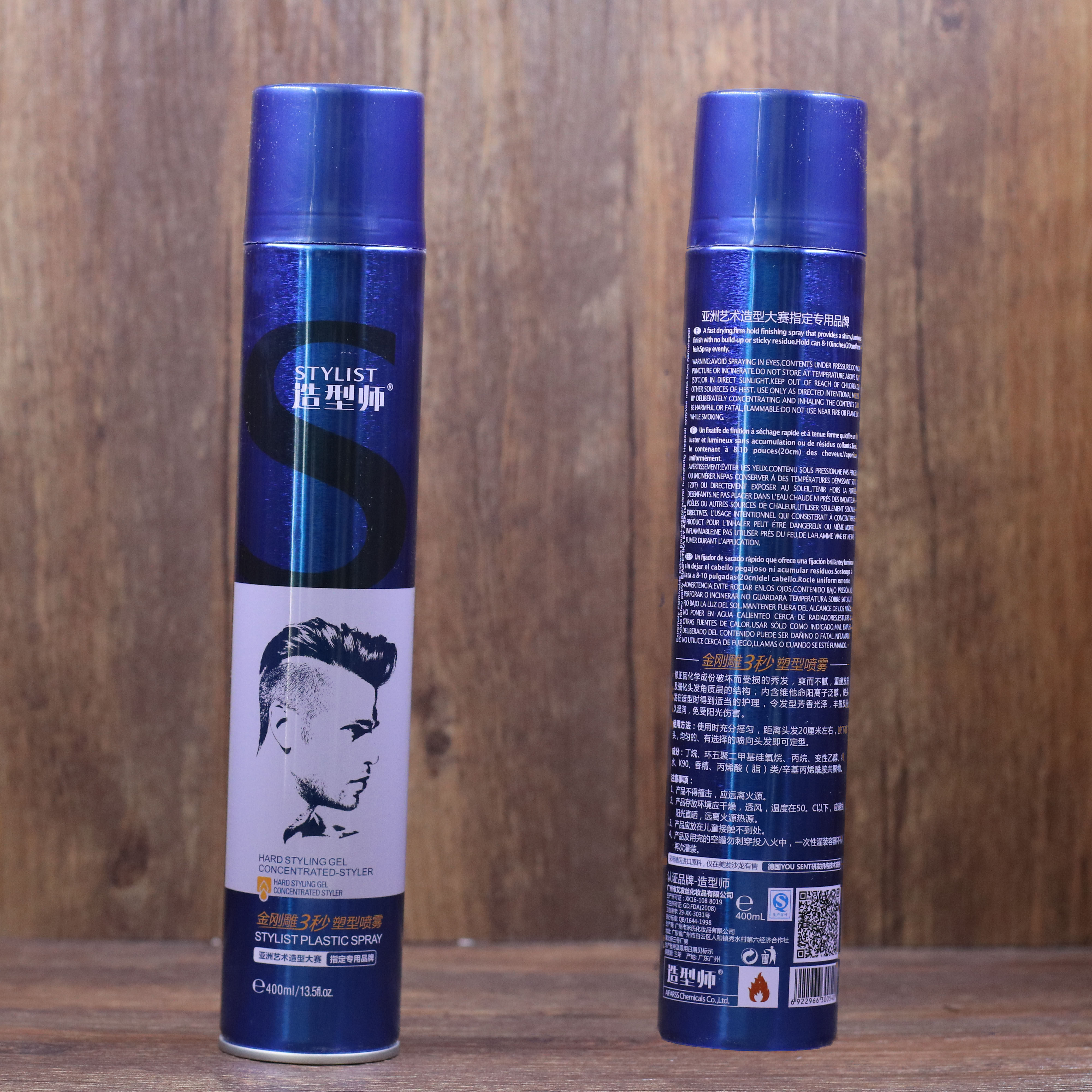 爱发丝造型师金刚3秒塑型喷雾发胶干胶定型速干发胶