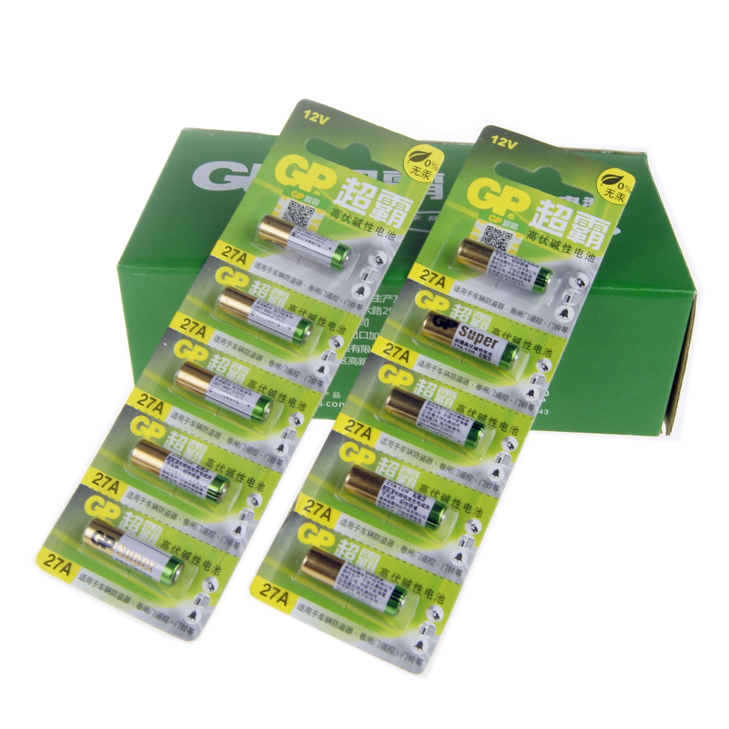 电池27a12v27a12v电动电动车车库卷帘门摩托车遥控器普通干电池