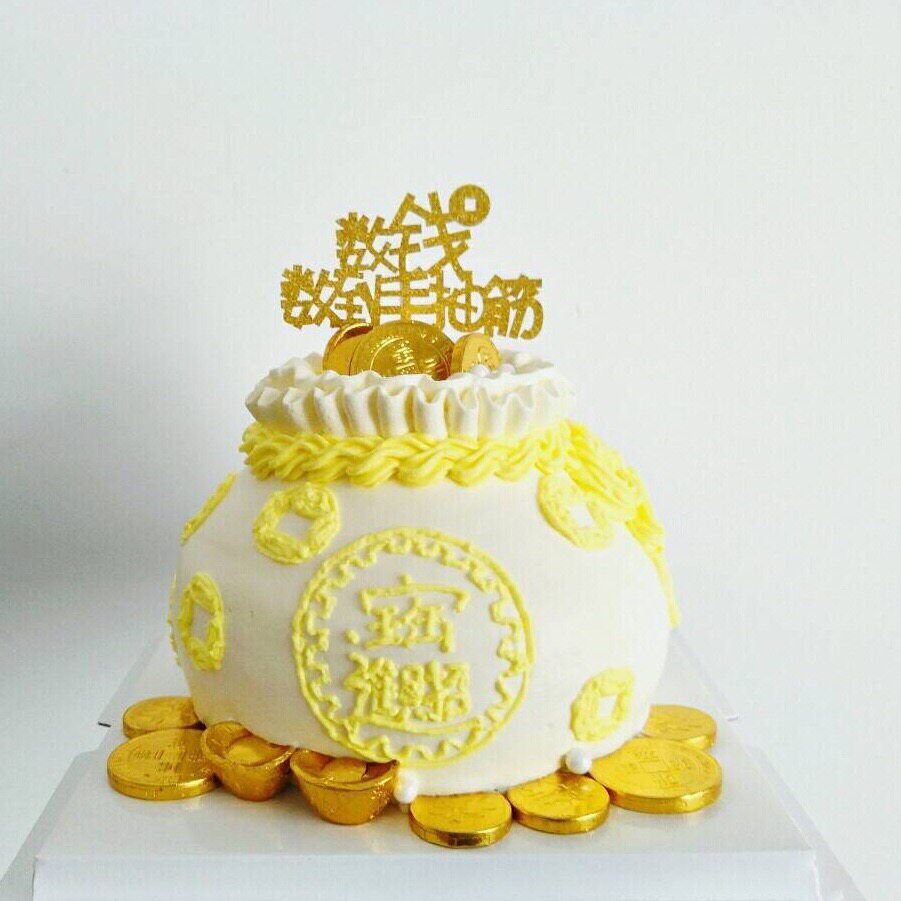 福袋金币元宝男友老公爸爸男生生日蛋糕动物奶油新鲜生日蛋糕