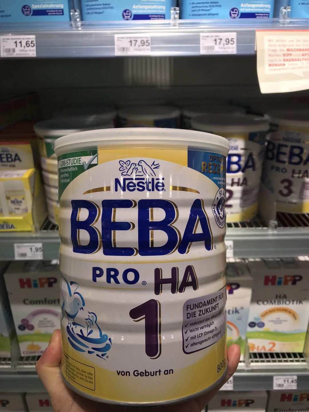 德国原版雀巢beba水解ha宝宝奶粉pre2段婴幼儿牛奶粉