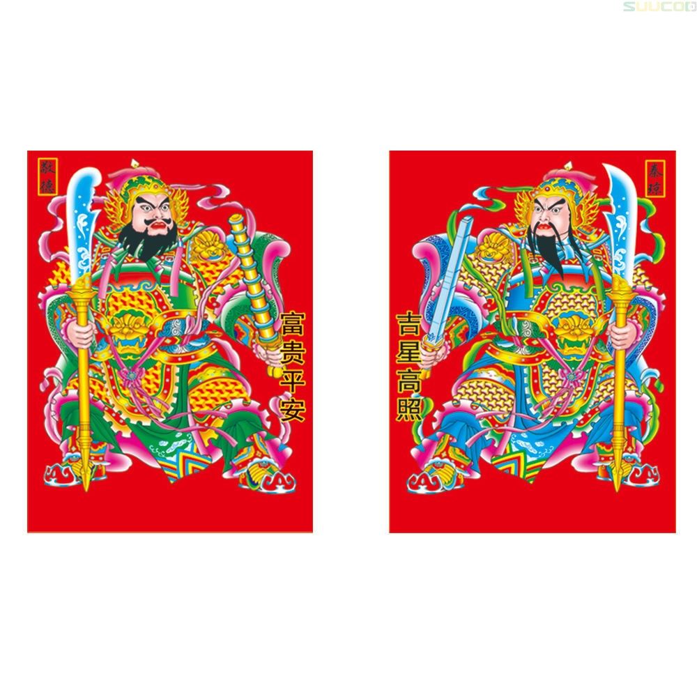 门神门贴土地天地灶君秦琼尉迟画像贴花春节门幅