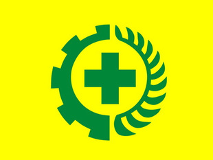 包邮旗帜优质安全生产四号安全4号96cm水洗不掉旗帜