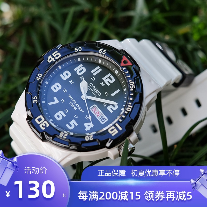 CASIO卡西欧手表时尚户外运动学生防水日历指针男表MRW-200HC-7B2