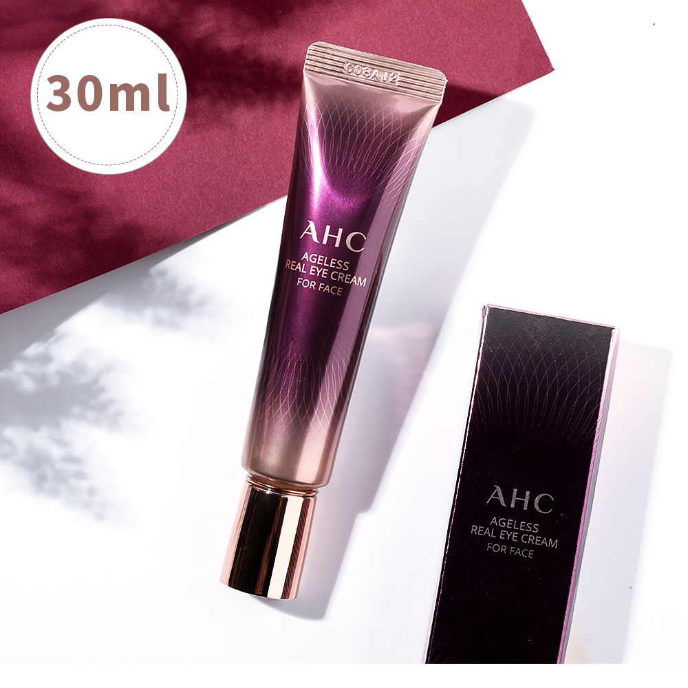 升级绿色九代ahc眼霜30ml保湿紧致黑眼圈眼袋眼霜