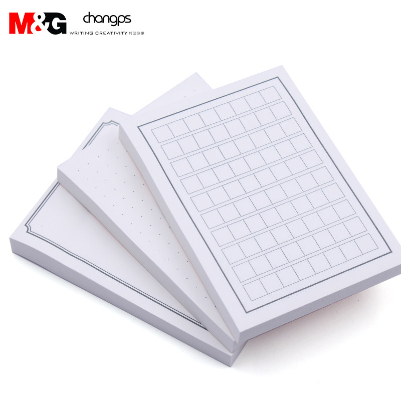 新品晨光文具作文便利白板优事点阵贴纸方格便签本