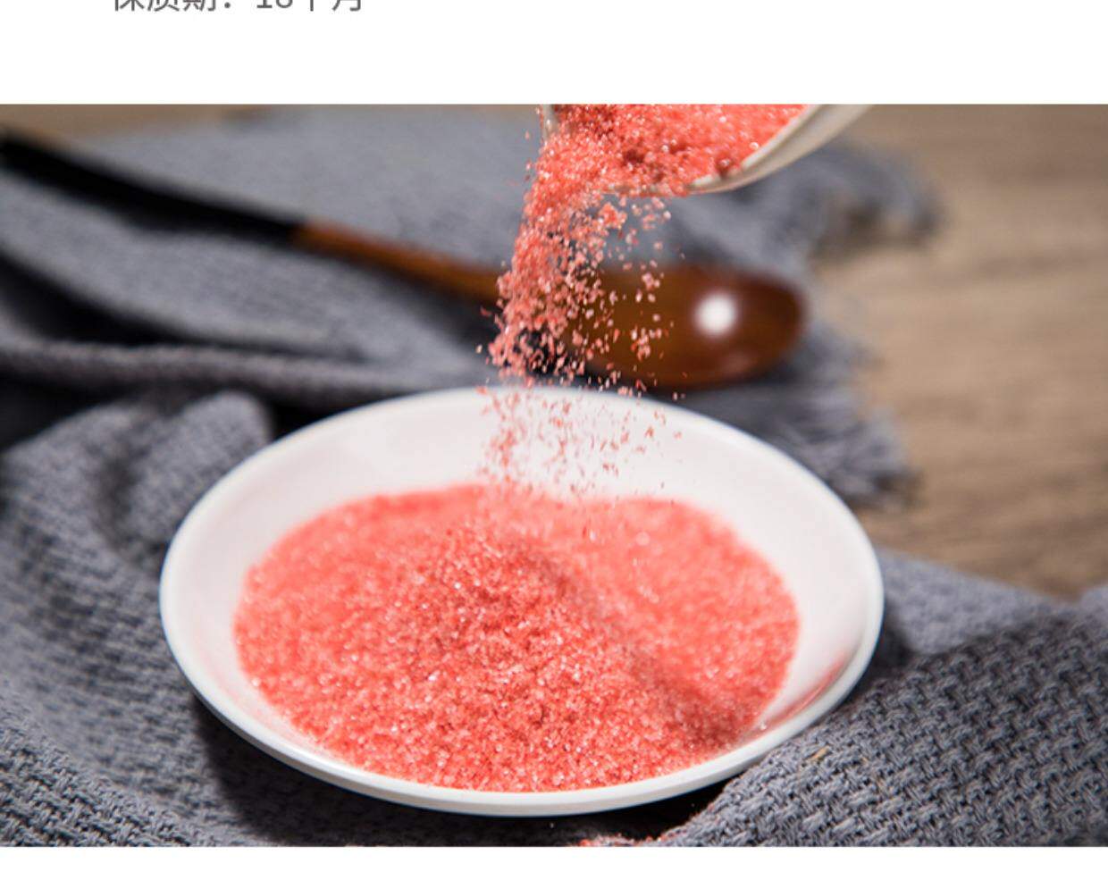 促销日本料理寿司鱼松粉1kg寿司紫菜包饭专用紫菜寿司沙拉樱花粉