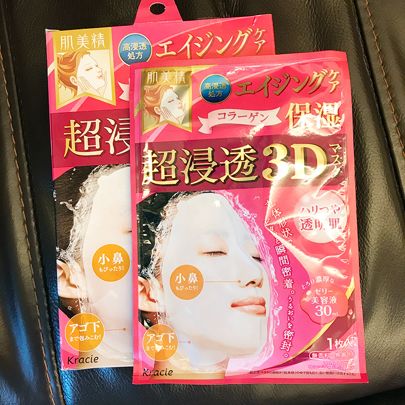 日本kracie肌美精3d立体浸透保湿面膜抗皱30ml贴片面膜