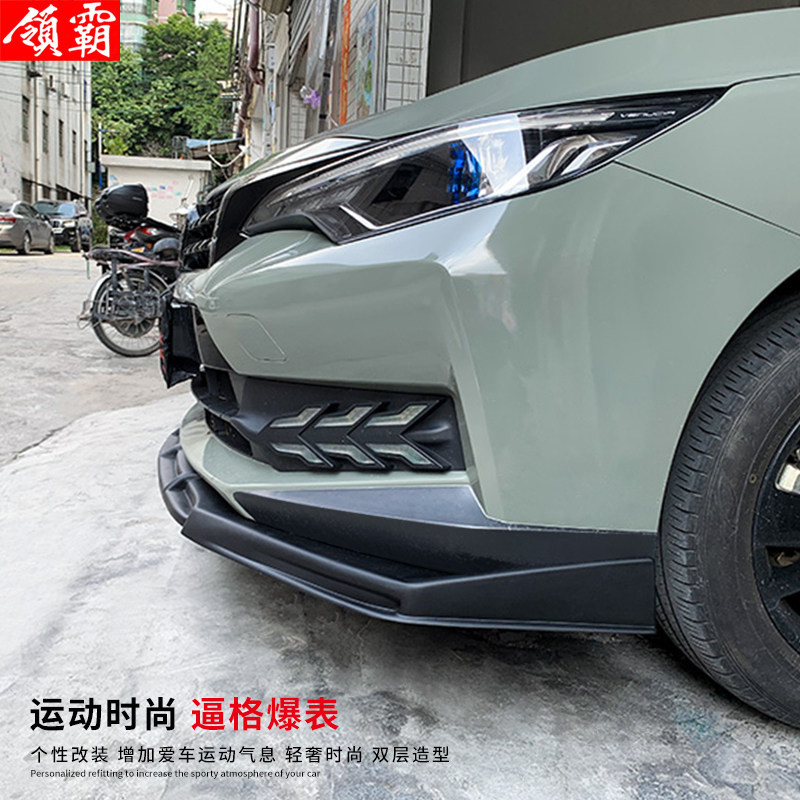 适用于启辰d60大小包围碳纤纹前铲侧d60改装汽车包围