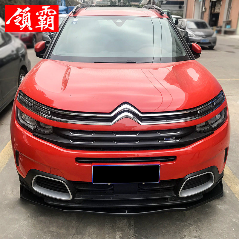 天逸东风雪铁龙改装装小包围前铲c5aircross碳纤汽车包围