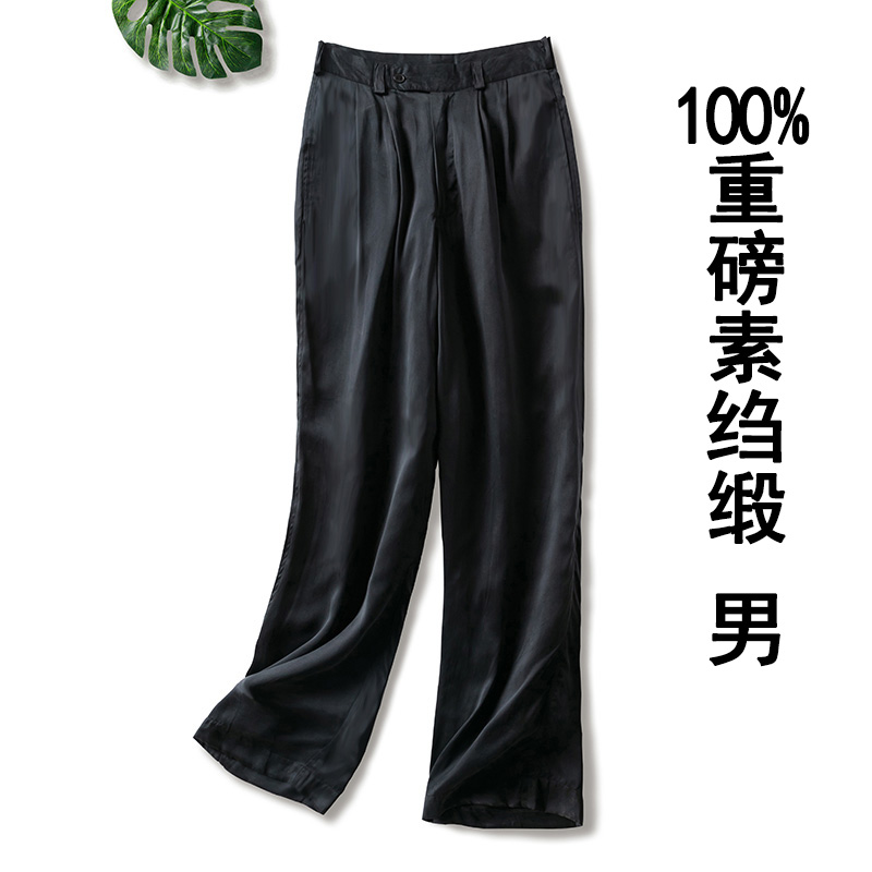 桑蚕丝重磅素绉缎男裤子西裤真丝绸缎面外贸大码宽松版运动休闲裤
