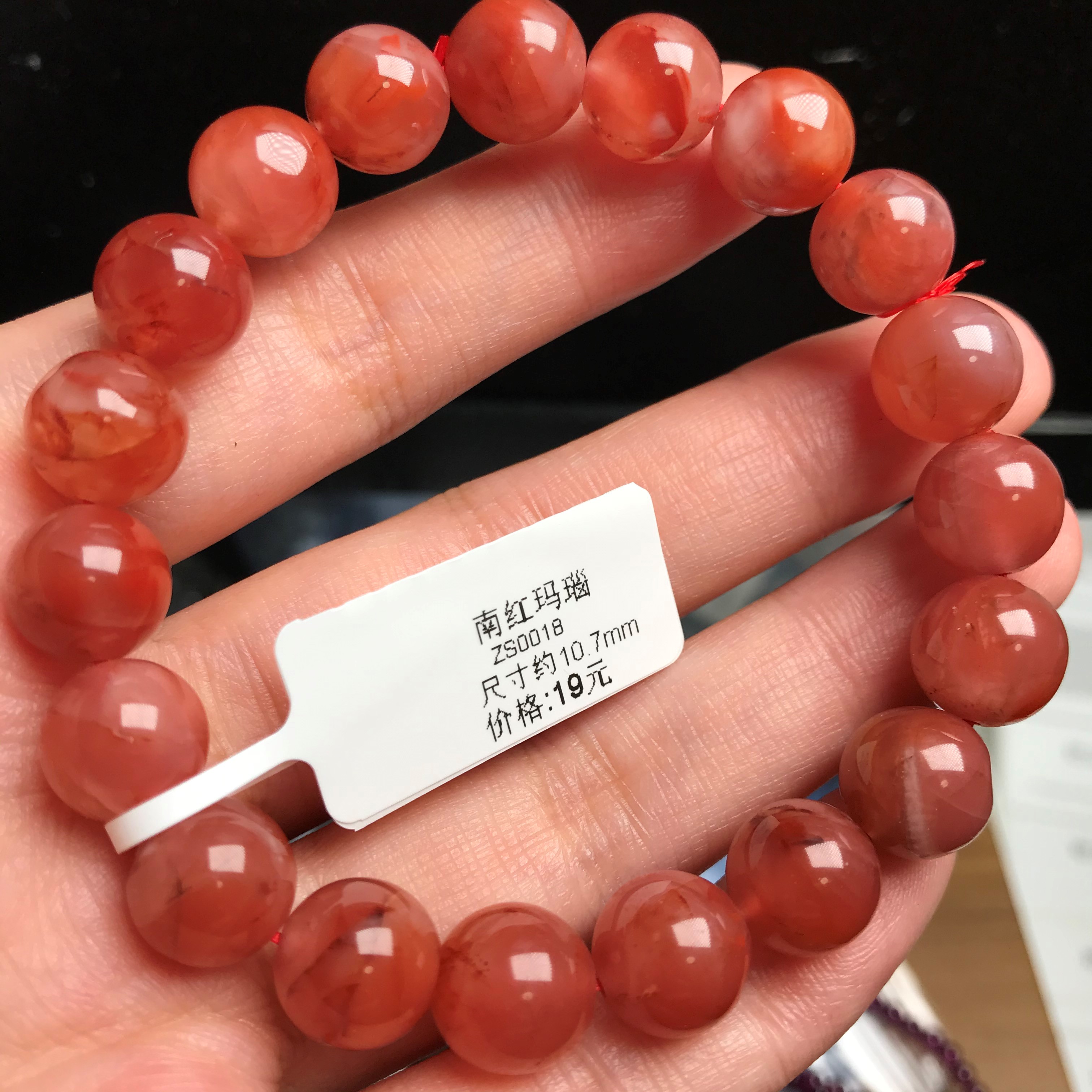 南红天然单圈手链手串冰飘荔枝冻川满肉保山手链