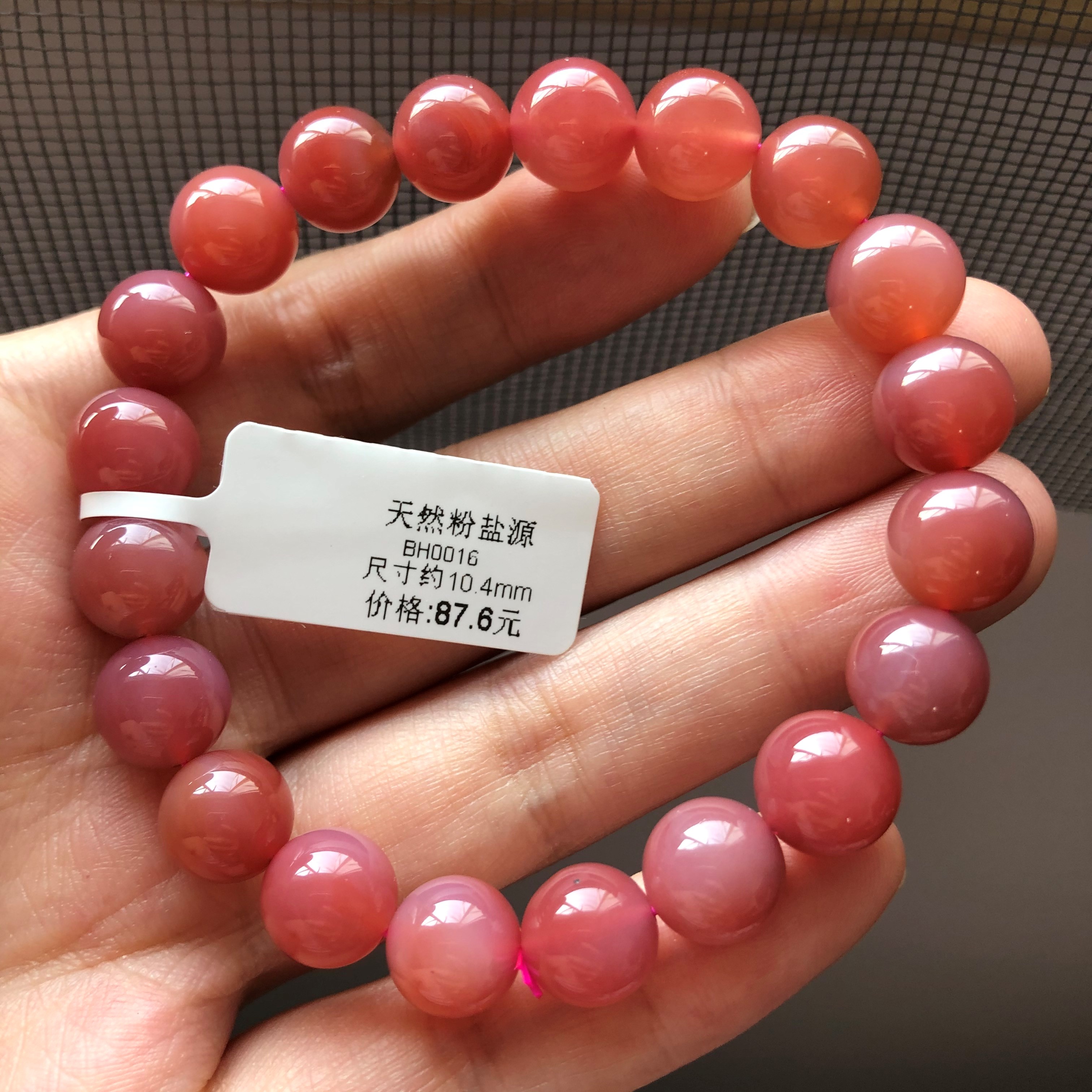 天然粉盐源糖果色单圈手链 盐源玛瑙手串女礼物饰品 一物一图 - 龙妈